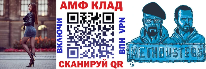 АМФЕТАМИН 98% Камешково