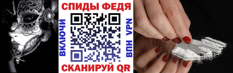 МЕГА маркетплейс  Камешково  АМФЕТАМИН VHQ  закладки 