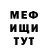 Метадон мёд hiriberto Sc