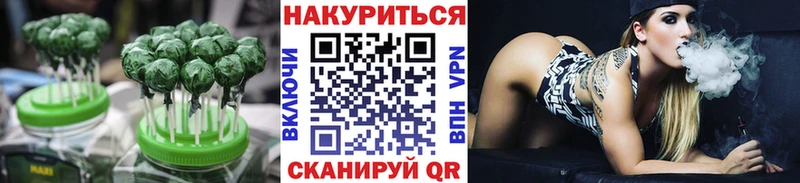 Canna-Cookies конопля  Камешково 