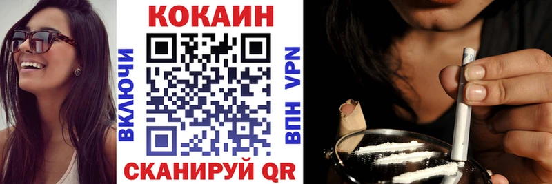 KRAKEN как зайти  Камешково  Кокаин Эквадор 