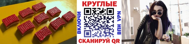 Ecstasy Punisher  Камешково 