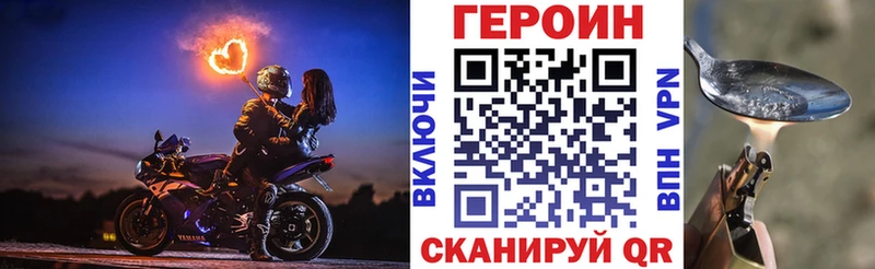 где купить   Камешково  Героин хмурый 