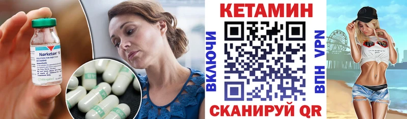 shop клад  Камешково  КЕТАМИН VHQ 