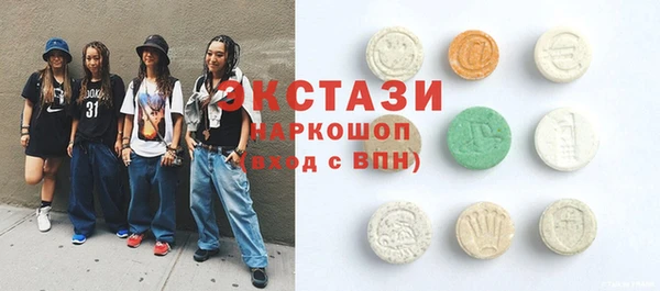 альфа пвп VHQ Бикин