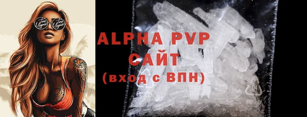 альфа пвп VHQ Бикин