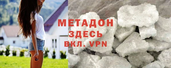 альфа пвп VHQ Бикин