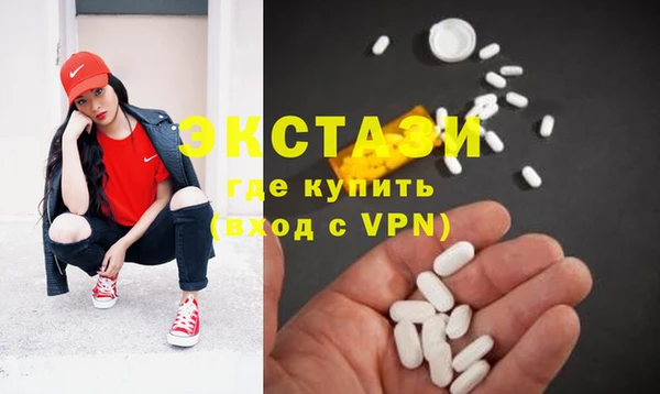 бутик Билибино