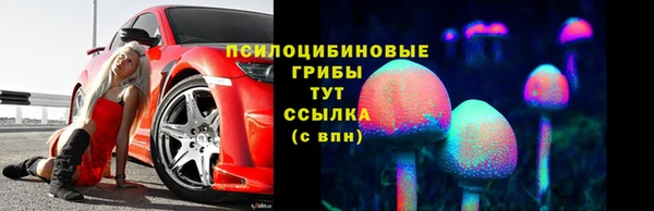 кристаллы Беслан