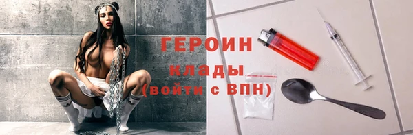 бутик Билибино