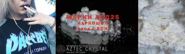 mix Болхов
