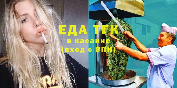 прущие грибы Болохово