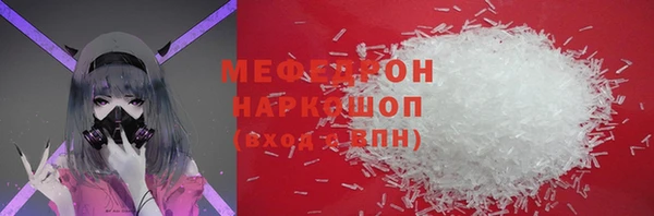 прущие грибы Болохово