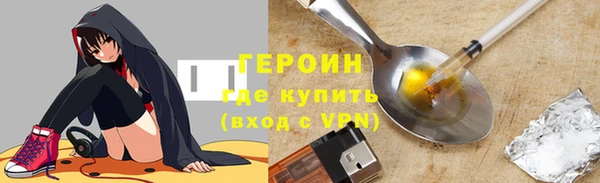 альфа пвп VHQ Бикин
