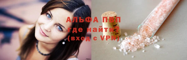 кристаллы Беслан