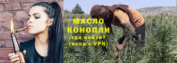 кристаллы Беслан