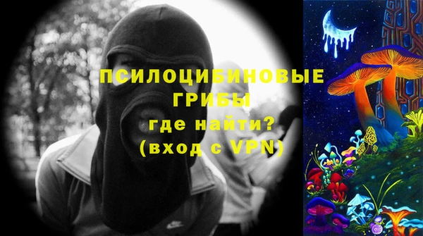 кристаллы Беслан