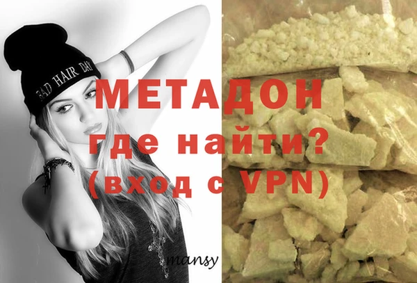 альфа пвп VHQ Бикин