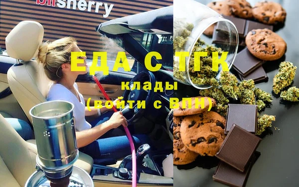 прущие грибы Болохово