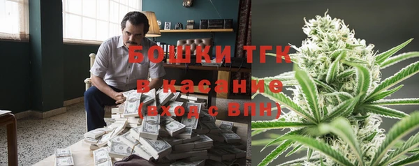 мет Верхний Тагил