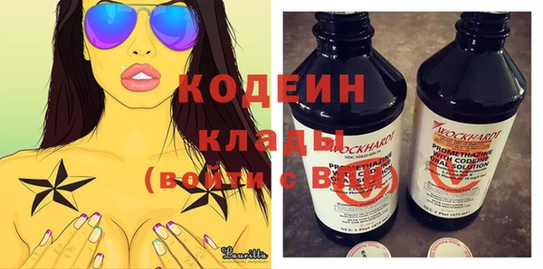 кристаллы Беслан
