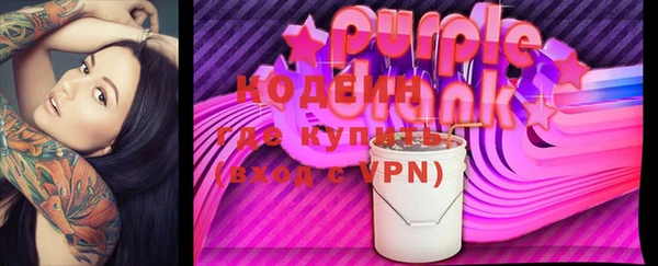 кристаллы Беслан