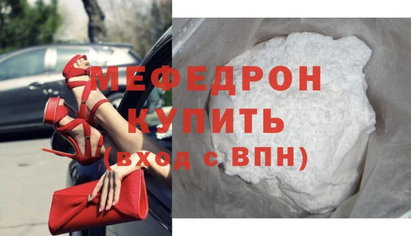 прущие грибы Болохово