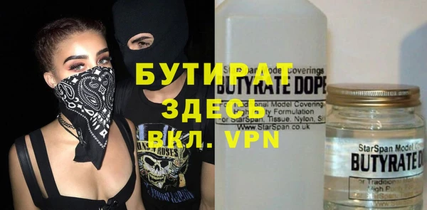 кристаллы Беслан
