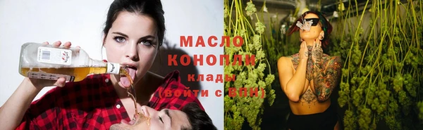 бутик Билибино
