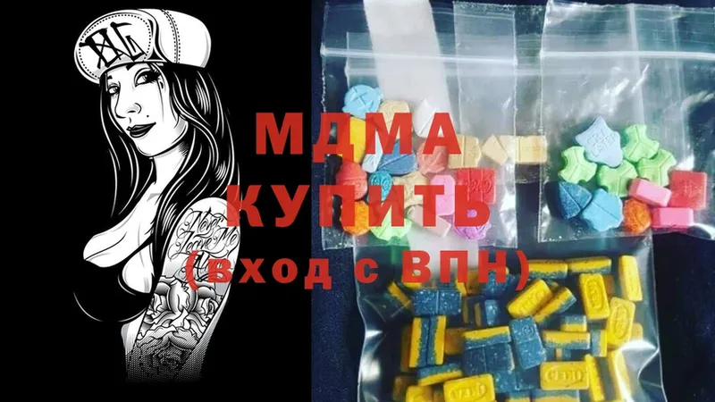 МДМА Molly  Камешково 