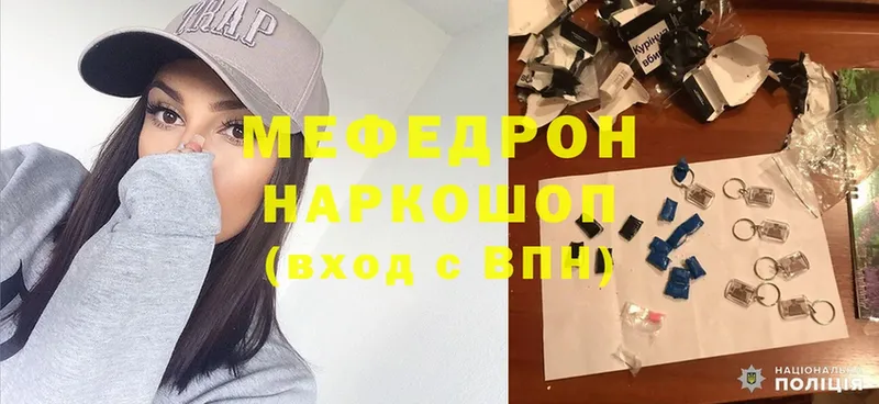 МЕФ mephedrone  omg tor  Камешково 