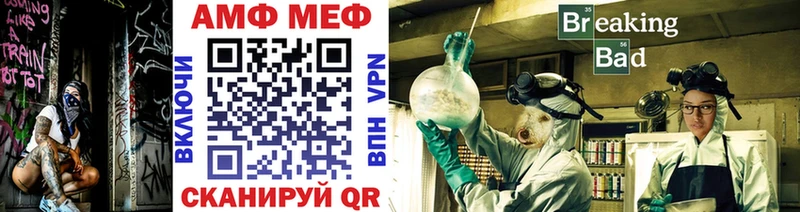 МЕТАМФЕТАМИН витя  Камешково 
