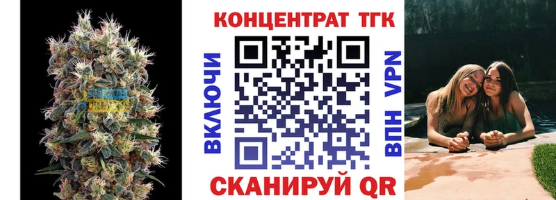 ТГК вейп  Камешково 